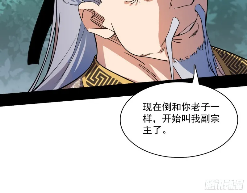 一波三折 第75页