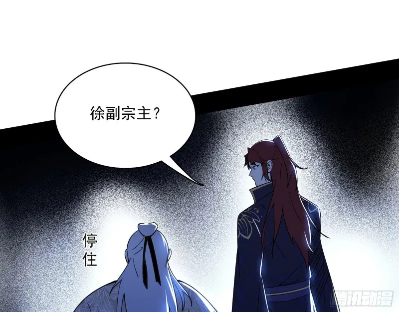 一波三折 第78页