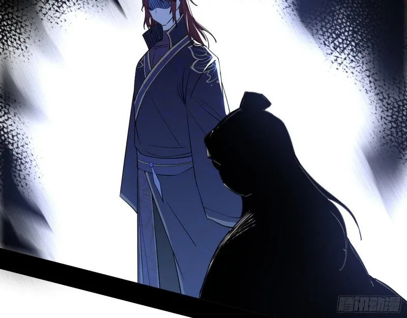 一波三折 第84页