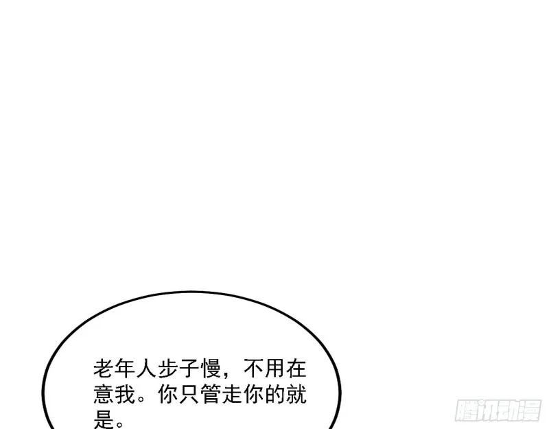 一波三折 第89页