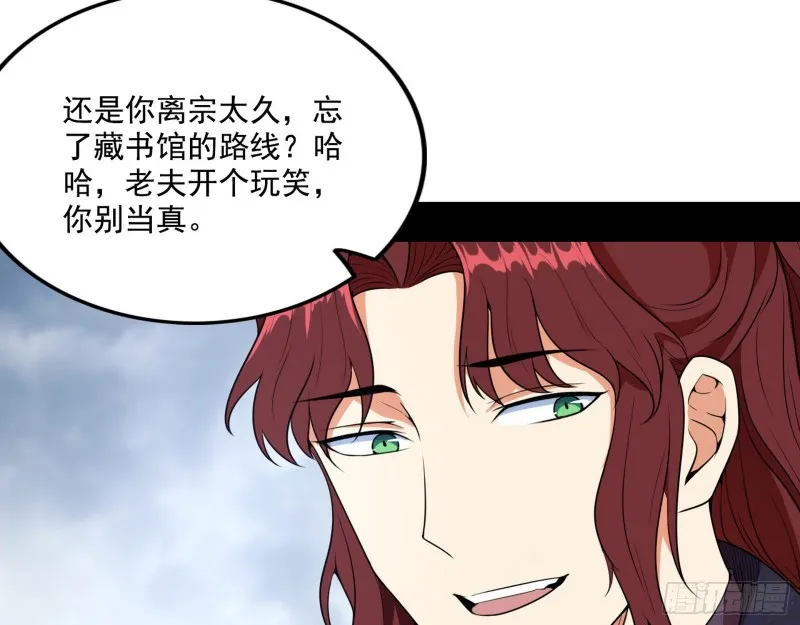 一波三折 第92页