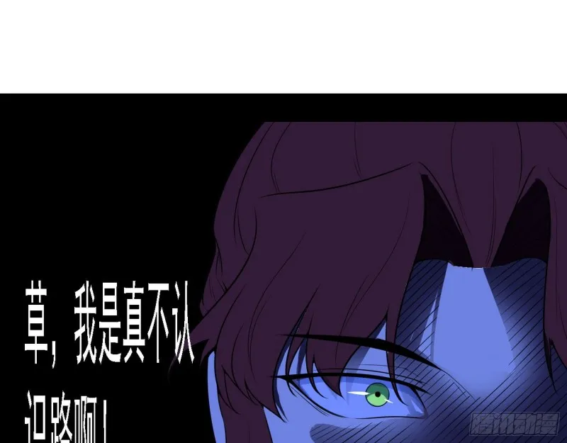 一波三折 第94页