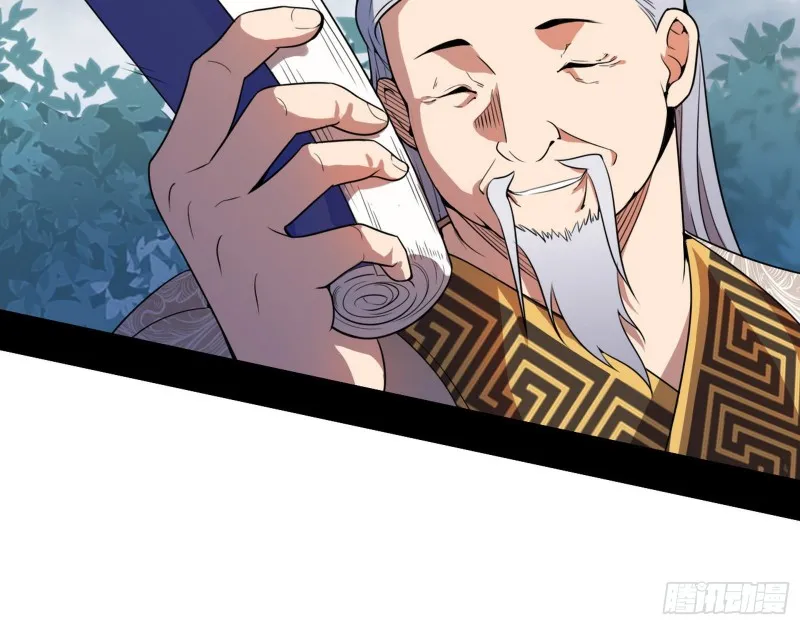 一波三折 第99页
