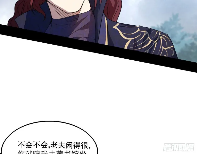 一波三折 第102页