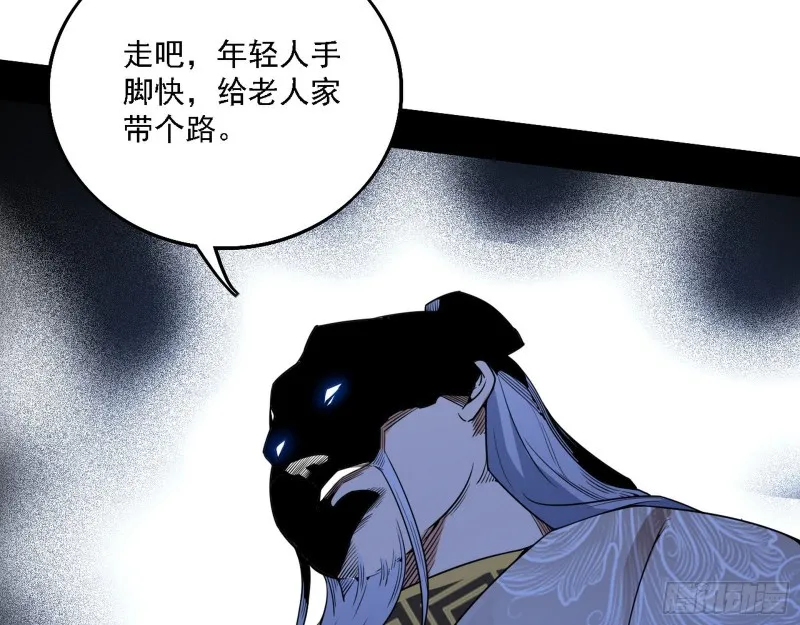 一波三折 第105页