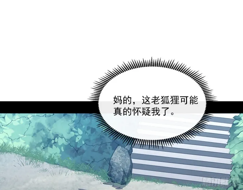 一波三折 第107页