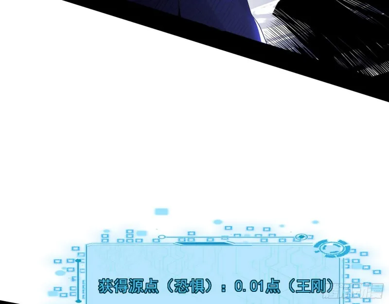 一波三折 第111页