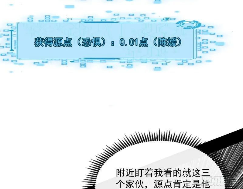 一波三折 第113页