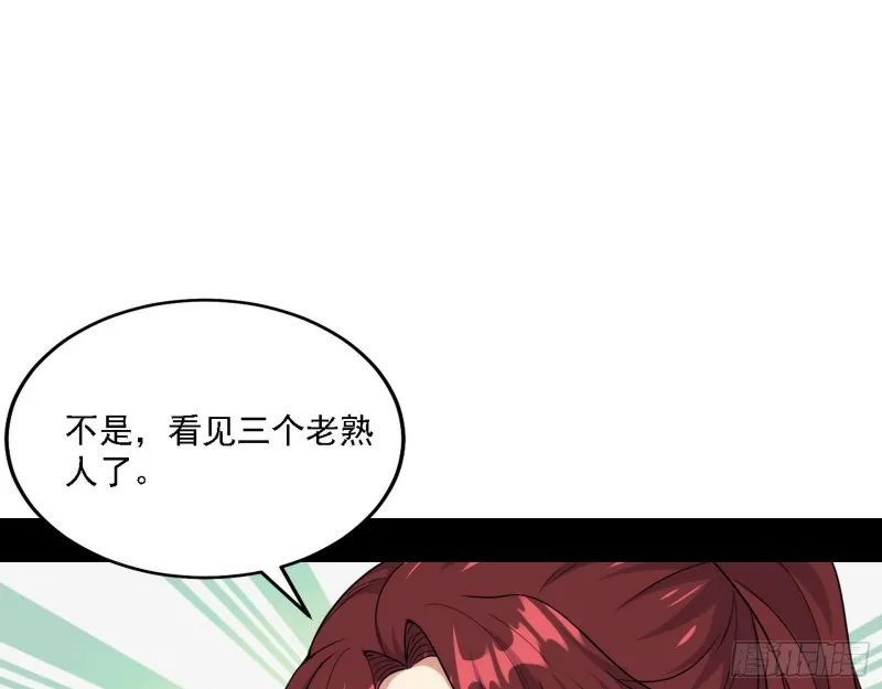 一波三折 第118页