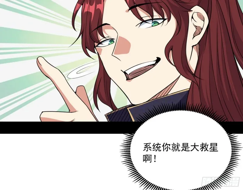 一波三折 第119页