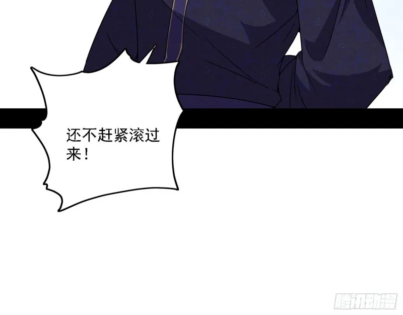 一波三折 第122页