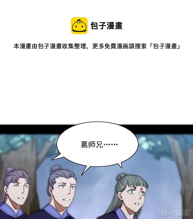 一波三折 第123页