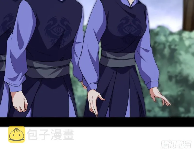 一波三折 第124页