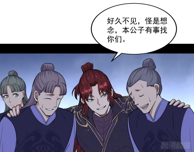 一波三折 第126页