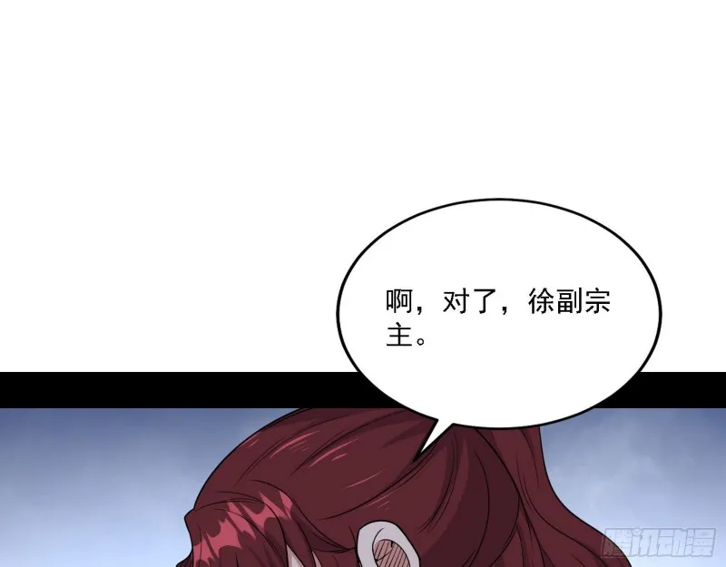 一波三折 第128页