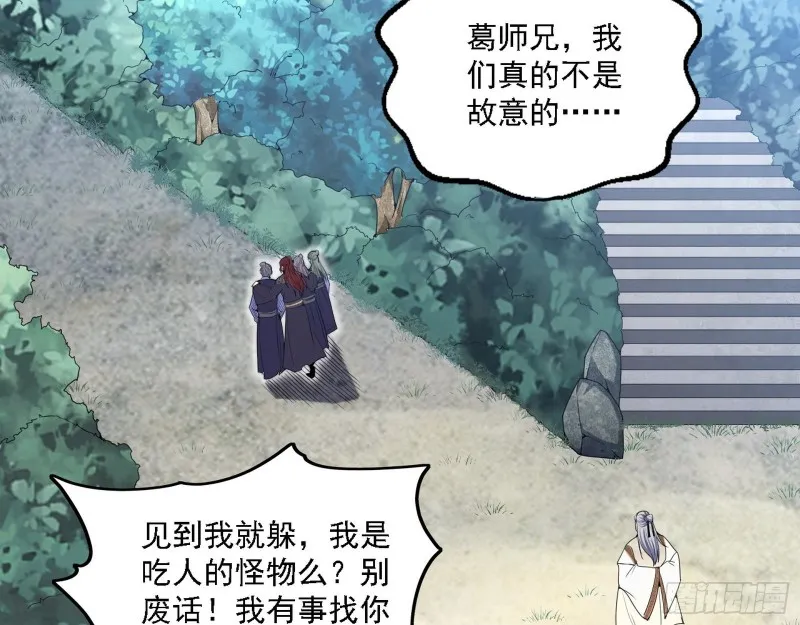 一波三折 第131页