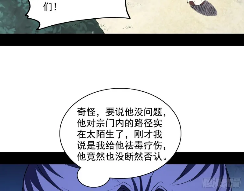 一波三折 第132页