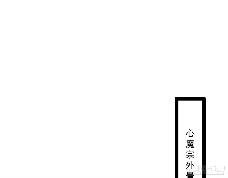 福兮祸之所伏 第3页