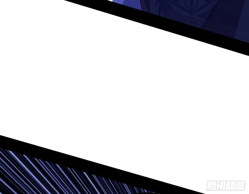 福兮祸之所伏 第13页