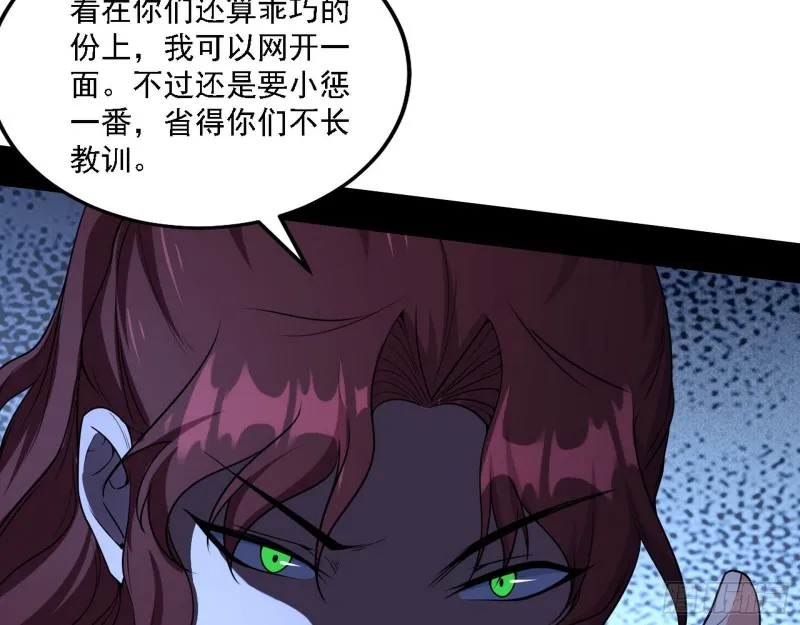 福兮祸之所伏 第26页