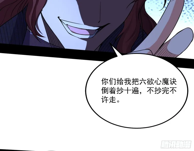 福兮祸之所伏 第27页