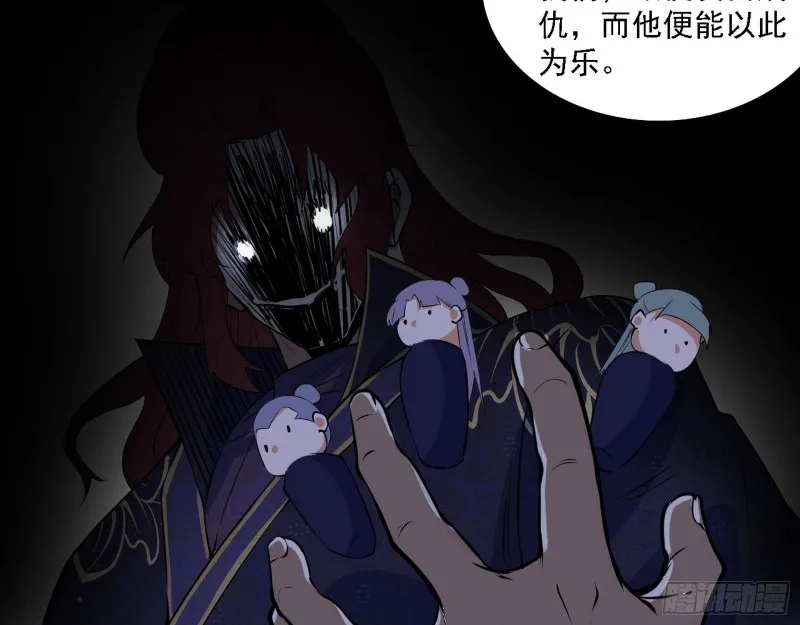 福兮祸之所伏 第54页