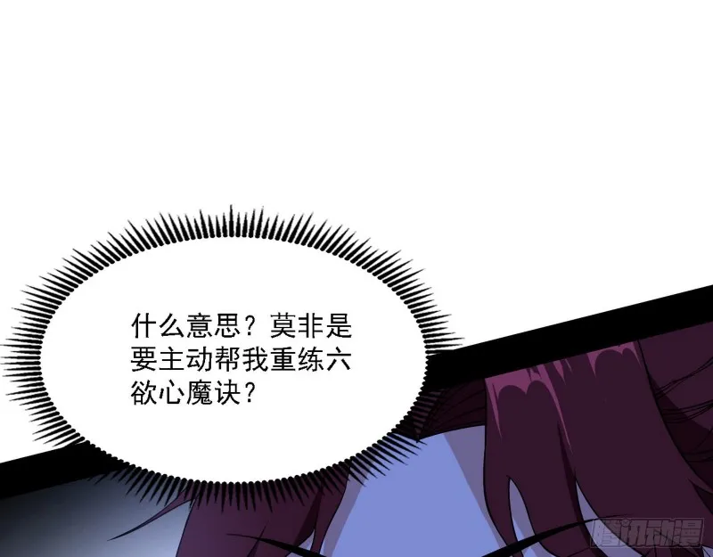 福兮祸之所伏 第91页