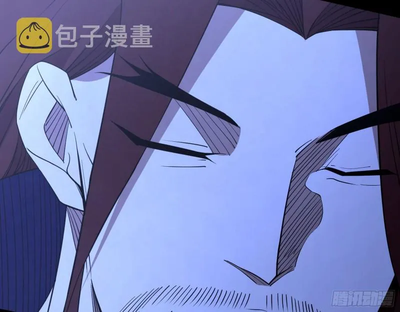 福兮祸之所伏 第100页