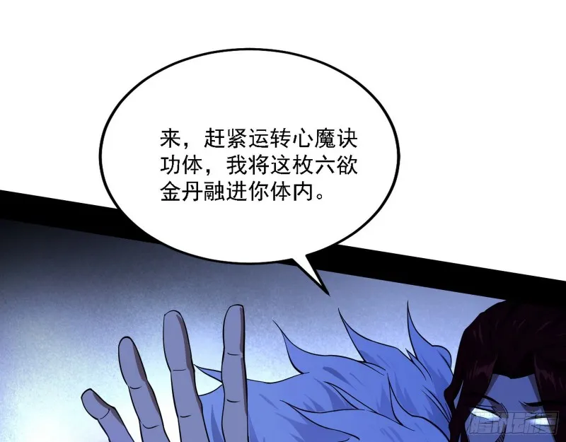 福兮祸之所伏 第102页