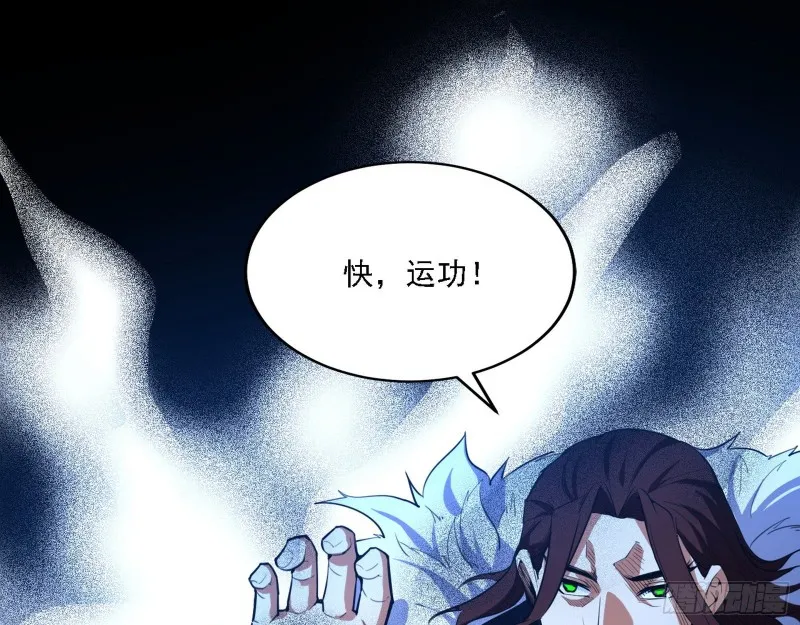 祸兮福之所倚 第3页