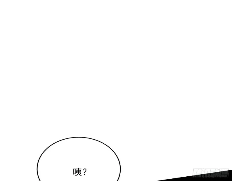 祸兮福之所倚 第13页