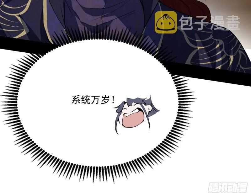 祸兮福之所倚 第21页