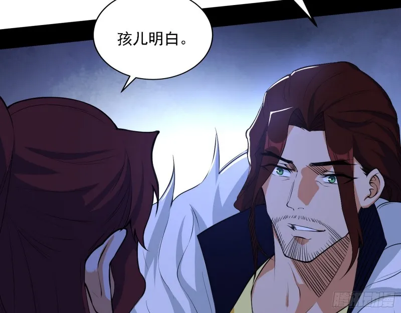祸兮福之所倚 第26页