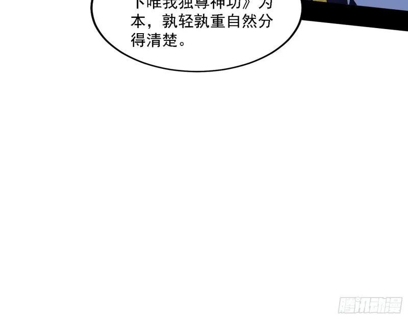 祸兮福之所倚 第30页