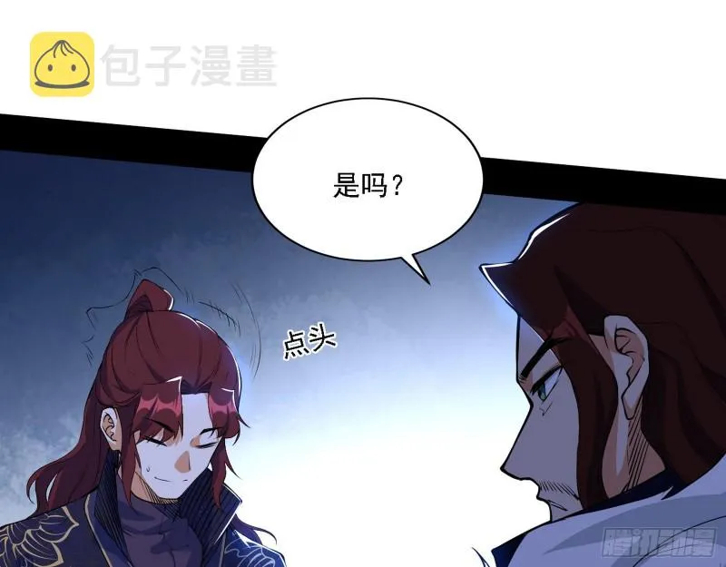 祸兮福之所倚 第38页