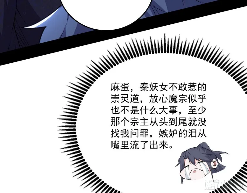 祸兮福之所倚 第42页