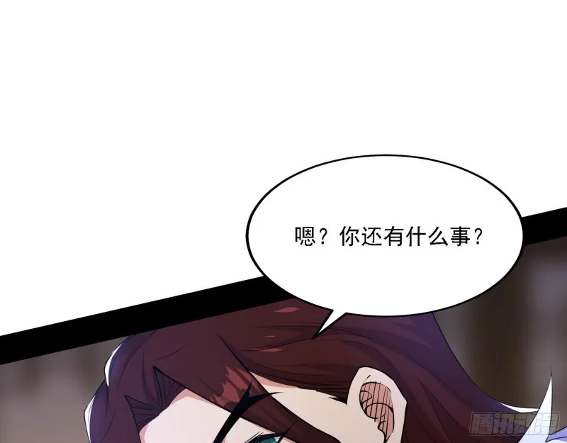 祸兮福之所倚 第46页