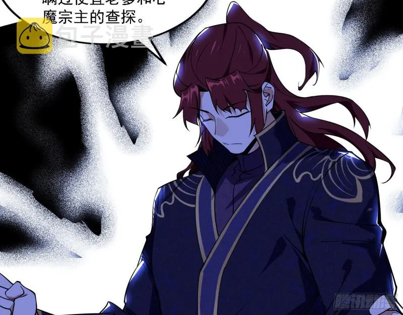 祸兮福之所倚 第70页