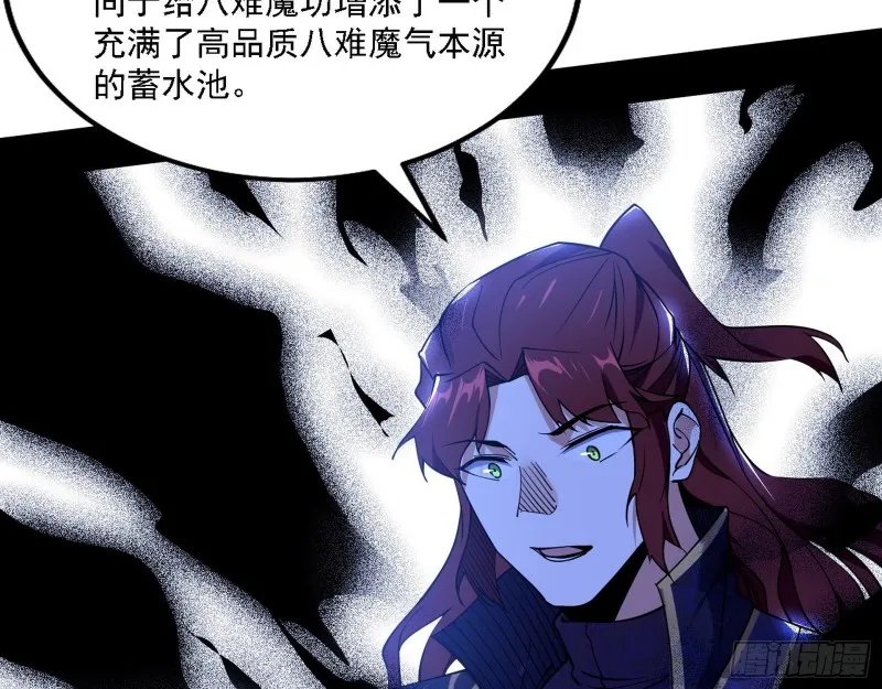 祸兮福之所倚 第72页