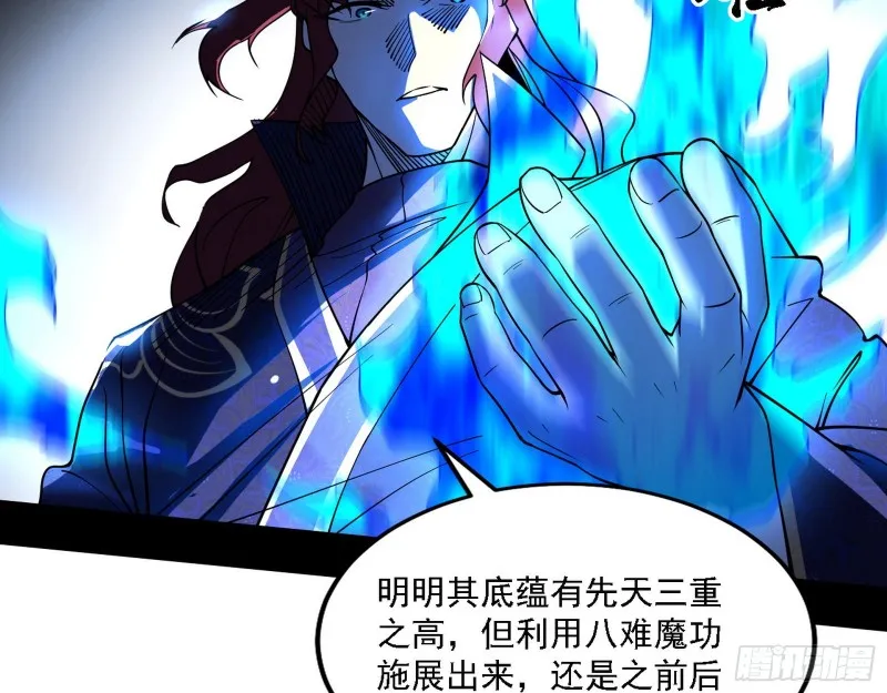 祸兮福之所倚 第75页