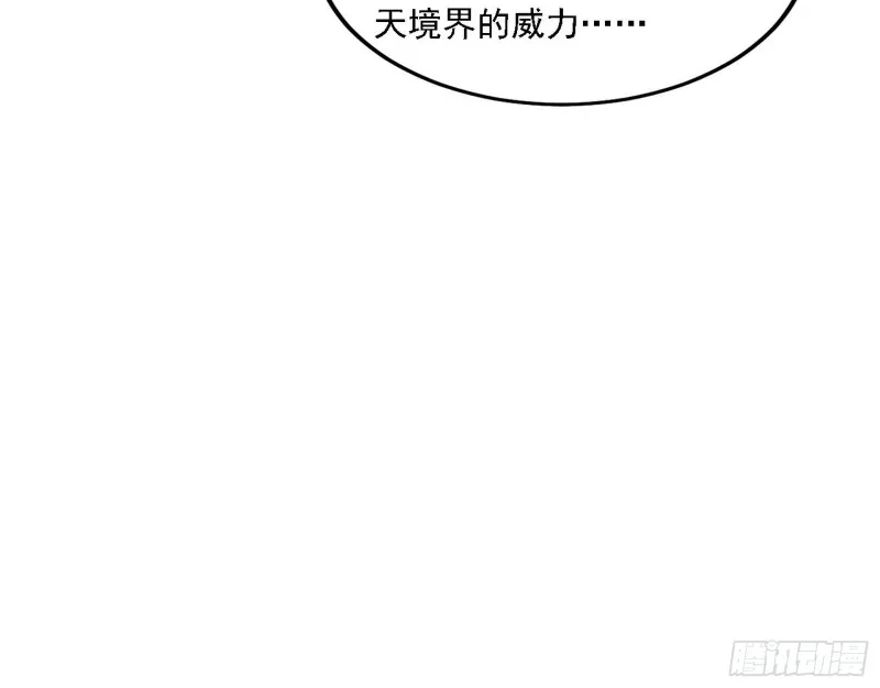 祸兮福之所倚 第76页