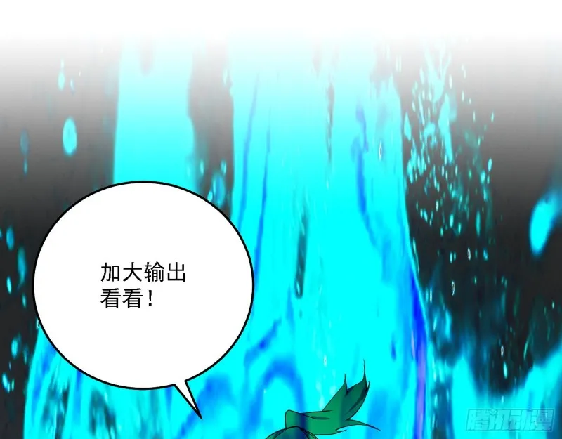 祸兮福之所倚 第77页
