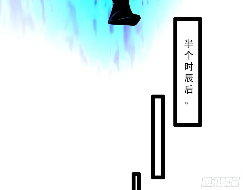 祸兮福之所倚 第80页