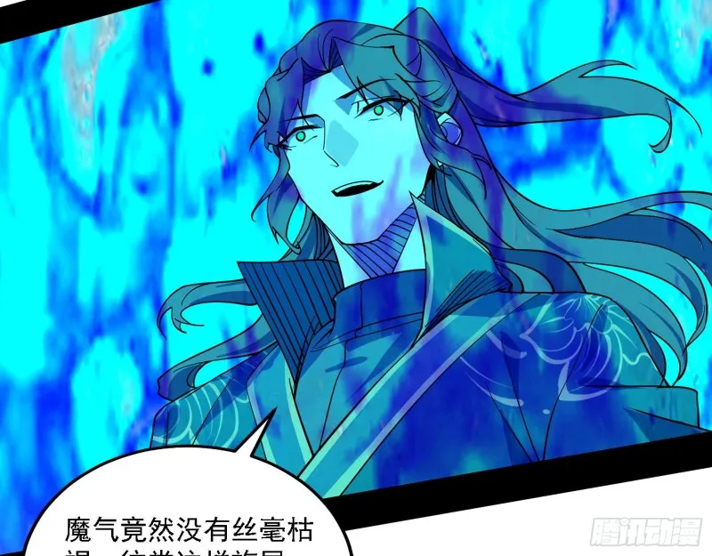 祸兮福之所倚 第82页