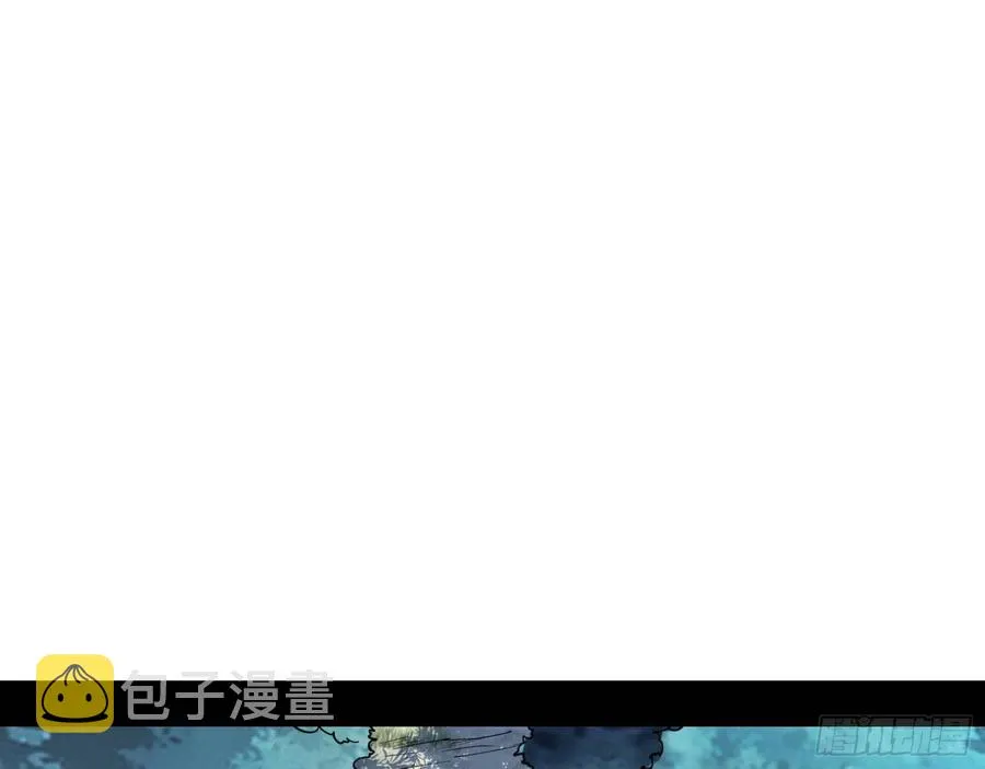 阴差阳错 第3页