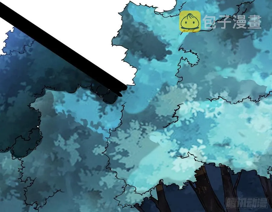 阴差阳错 第6页