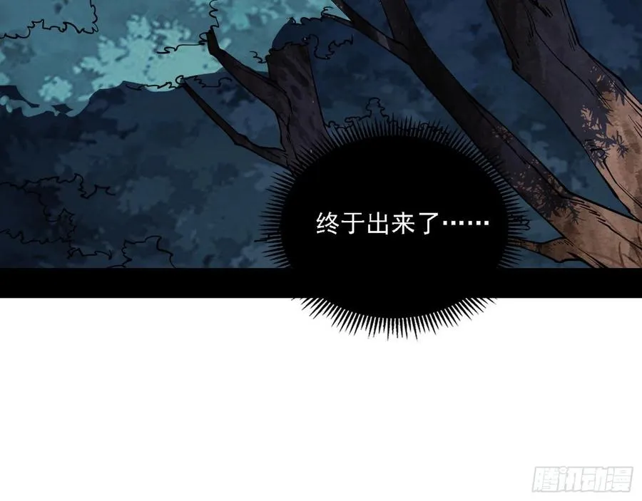 阴差阳错 第7页