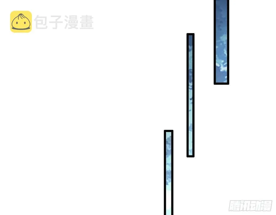 阴差阳错 第10页