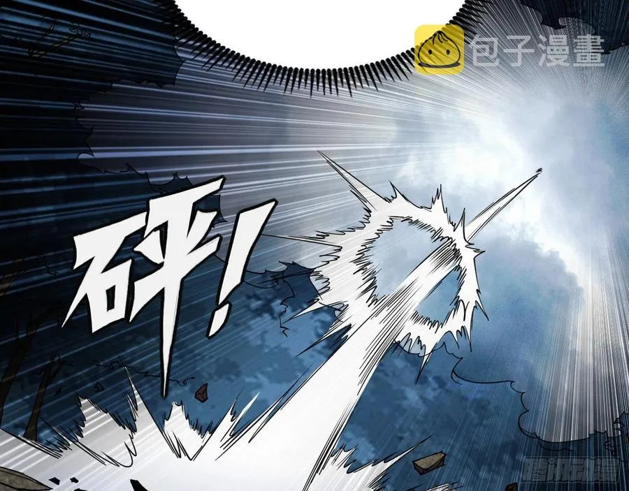 阴差阳错 第18页