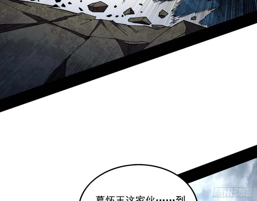 阴差阳错 第19页